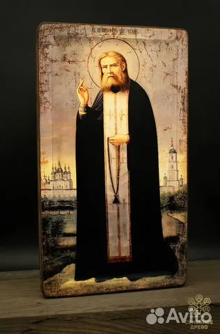Икона " Прп. Серафим Саровский" дерево — оригинальный подарок