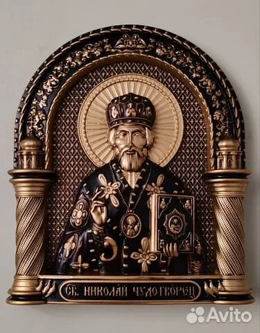 Резная Икона Николай Чудотворец в подарок