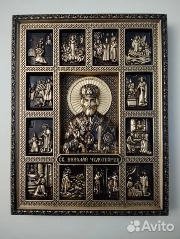 Подарочная икона Святой Николай Чудотворец