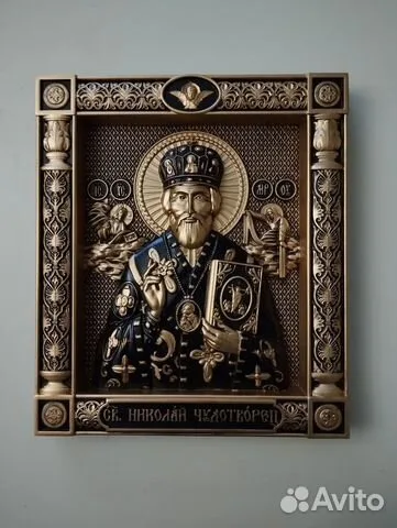 На память: Резная Икона из дерева. Святой Николай Чудотворец