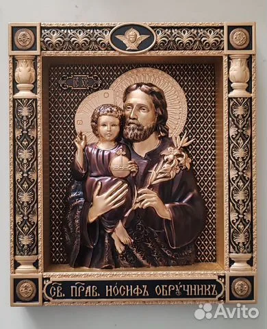 Икона Святой Иосиф Обручник — красивый подарок
