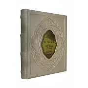 На память: Н. Гоголь. Мертвые души — книга — фотография 4