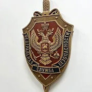 В подарок: Резной герб ФСБ из бука, 52×28 см — фотография 3