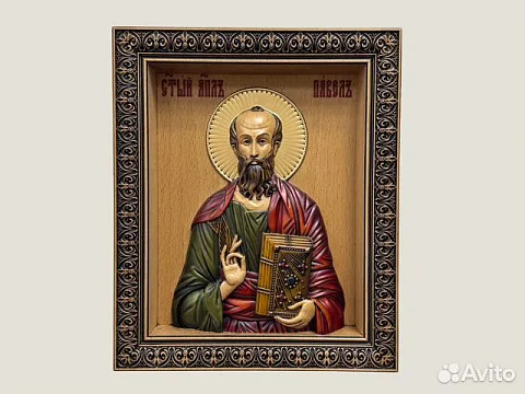 Святой Апостол Павел икона резная из дерева в подарок