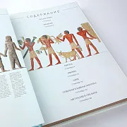 Подарочная книга в упаковке «Древние цивилизации» — фотография 2