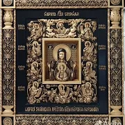 Подарочная икона Знамение Курская Коренная — фотография 2