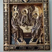 Икона Святая Троица — необычный подарок — фотография 6
