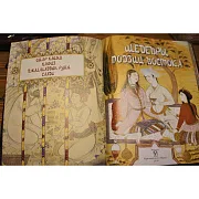 Шедевры поэзии Востока — книга — необычный подарок — фотография 6