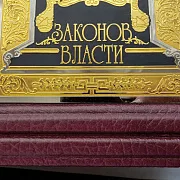Книга "48 законов власти" — книга в коже — необычный подарок — фотография 4