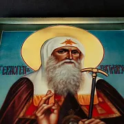 На память: Икона Гермоген (Ермоген), Патриарх Московский — фотография 5