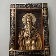 Икона Василий Великий — оригинальный подарок — фотография 1
