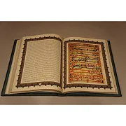 History of Islam — Коран в кожаном переплёте — необычный подарок — фотография 4