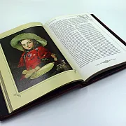 На память: Мудрость Великих Педагогов — историческое издание — фотография 7
