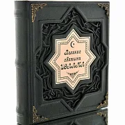 Великие святыни Ислама — книга — оригинальный подарок — фотография 2