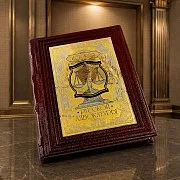 Книга "История Русской Адвокатуры" — историческое издание — оригинальный подарок — фотография 1