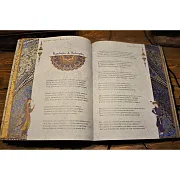 Шедевры поэзии Востока — книга — необычный подарок — фотография 4