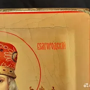 В подарок: Икона Иоасафа Белгородского. Ручная работа — фотография 7