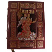 Ручная работа: Библейский атлас — книга в кожаном переплёте — фотография 6