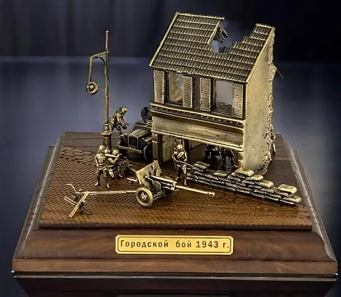 В подарок: Диорама «Городской бой 1943 г.» из бронзы и ясеня, 1:72