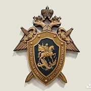 Резной герб Следственного комитета РФ из бука — оригинальный подарок — фотография 1